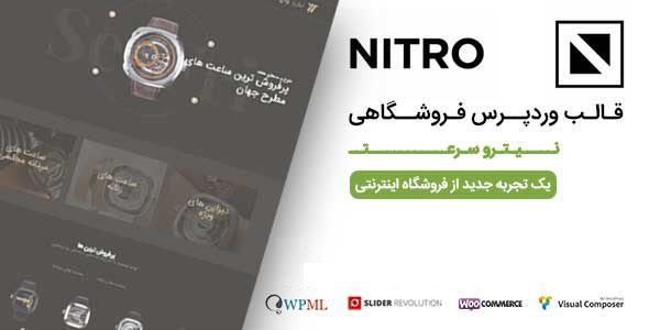 قالب فارسی فروشگاهی نیترو - پوسته nitro  