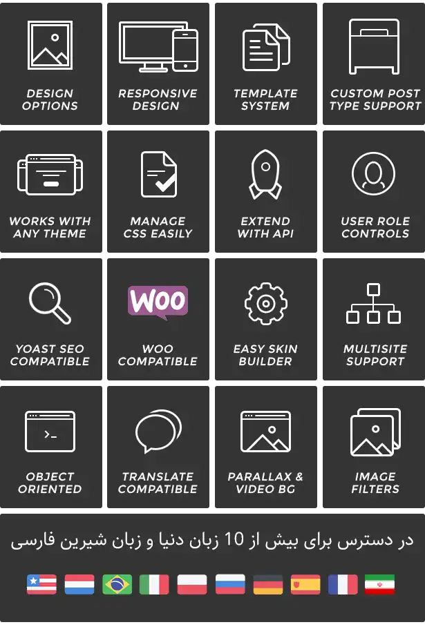 Download WPBakery Page Builder Visual Composer plugin for WordPress 1 - افزونه WPBakery Page Builder (ویژوال کامپوزر) برای وردپرس